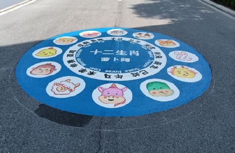华宁地面游戏彩绘
